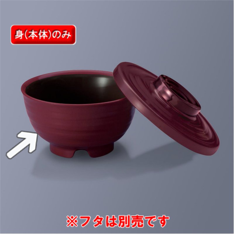 KYOEI ONLINE STORE / 特殊PP 飯椀 (身) リヒートウェアPP 溜内黒 ONPB