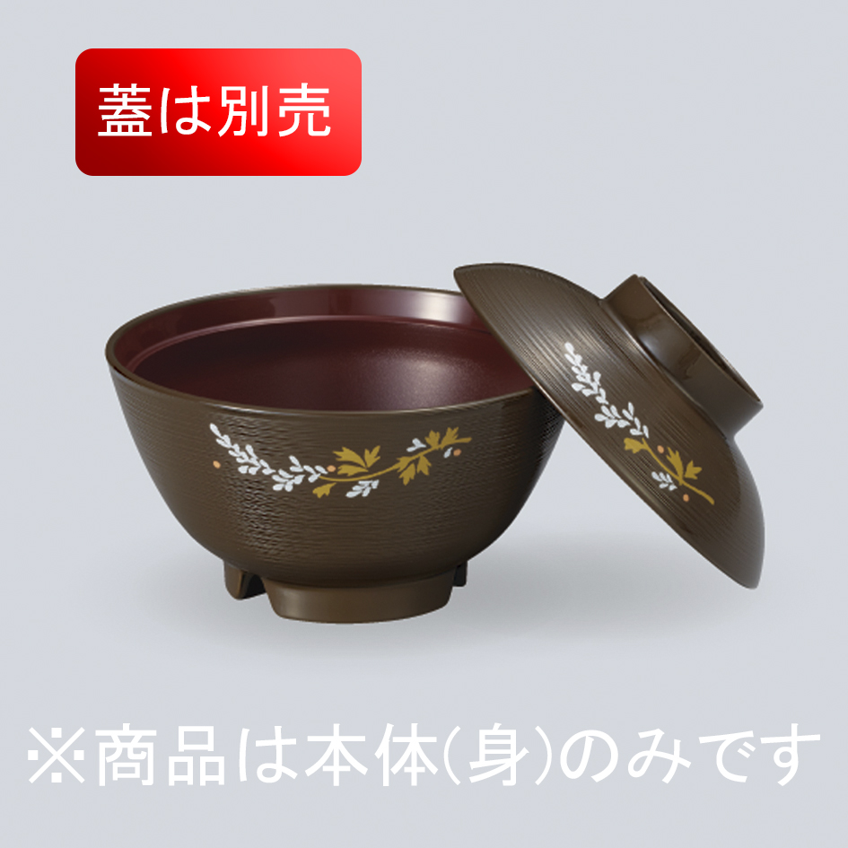 KYOEI ONLINE STORE / 特殊PP 飯椀 (身) かるわん 桜内溜 ONPB-9SAKT
