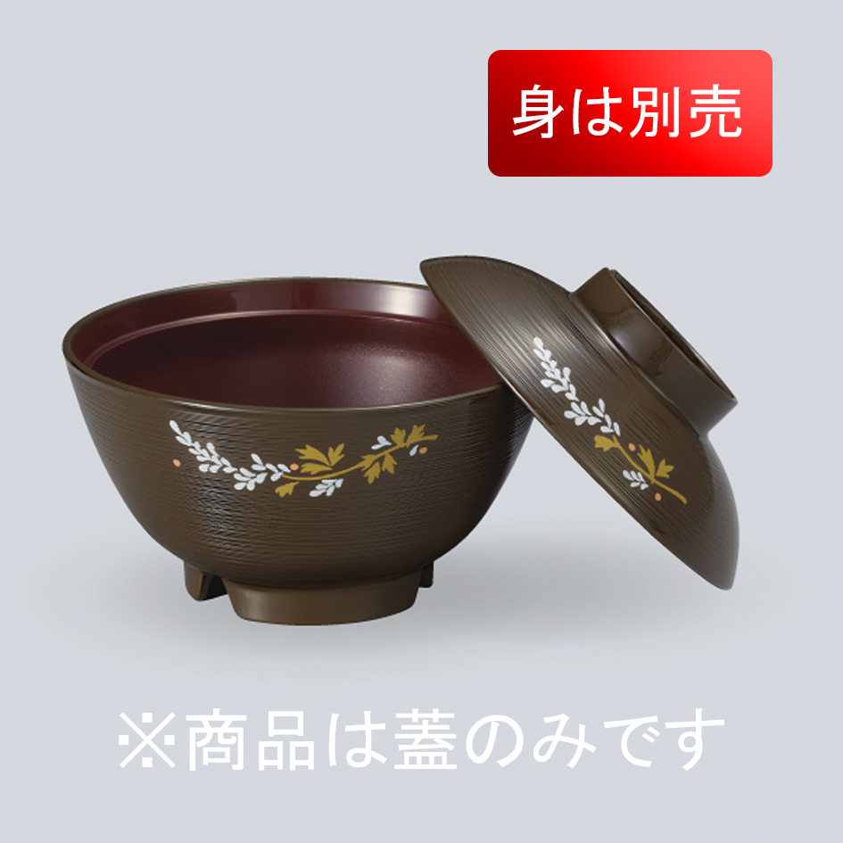 KYOEI ONLINE STORE / 特殊PP 飯椀蓋 (蓋) かるわん 桜 ONPF-119SAK