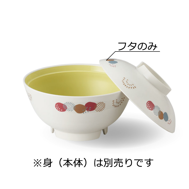 キムホノ　飯碗２点セット Amazon.co.jp: すき家・お茶碗（2個セット） : ホーム＆キッチン