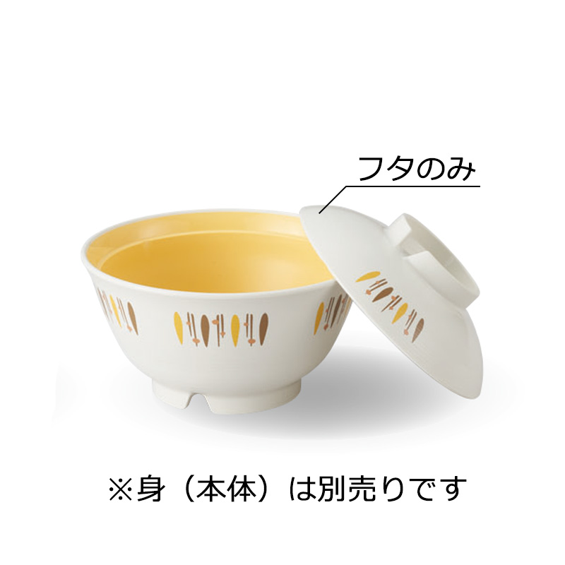 KYOEI ONLINE STORE / 特殊PP 飯椀蓋 (蓋) かるわん 桜 ONPF-17SAK