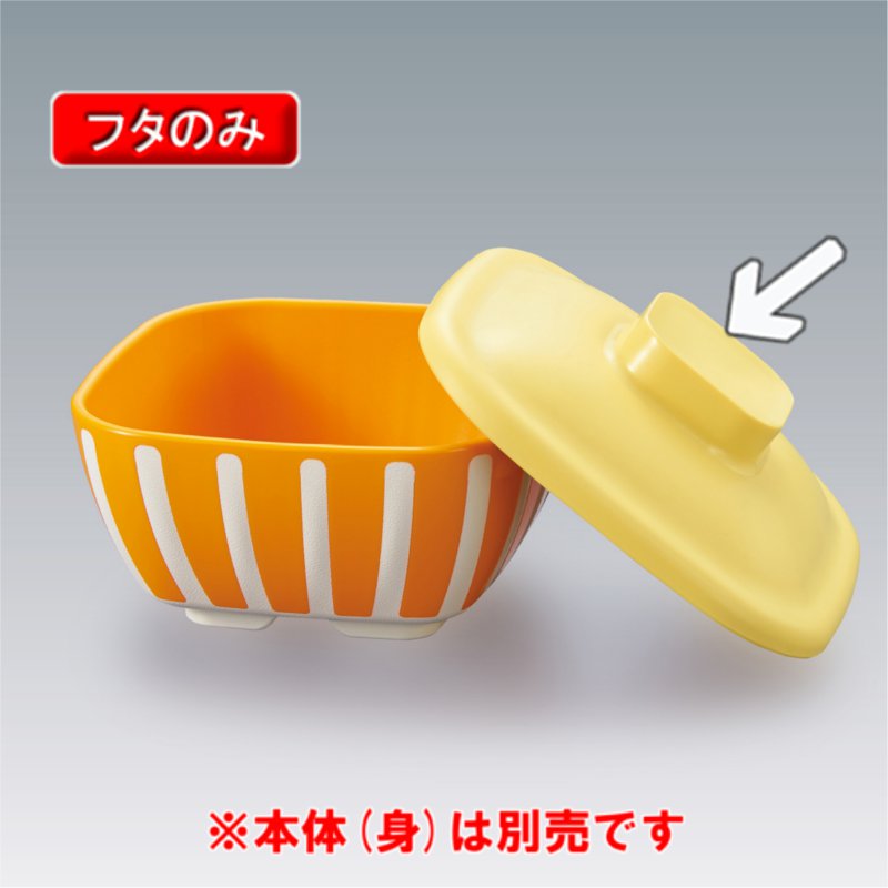 KYOEI ONLINE STORE / 特殊PP 角小鉢蓋 (蓋) リヒートウェアPP