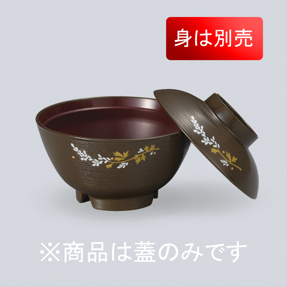 KYOEI ONLINE STORE / 特殊PP 飯椀蓋 (蓋) かるわん 桜 ONPF-9SAK(112φ