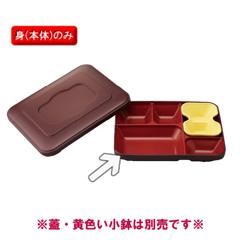 溜塗つぼつぼ透かし菓子器　小鉢セット込み　　 弁当箱(5セット、箱付き) 溜塗つぼつぼ透かし菓子器 小鉢セット込み 弁当箱(5セット、箱付き)