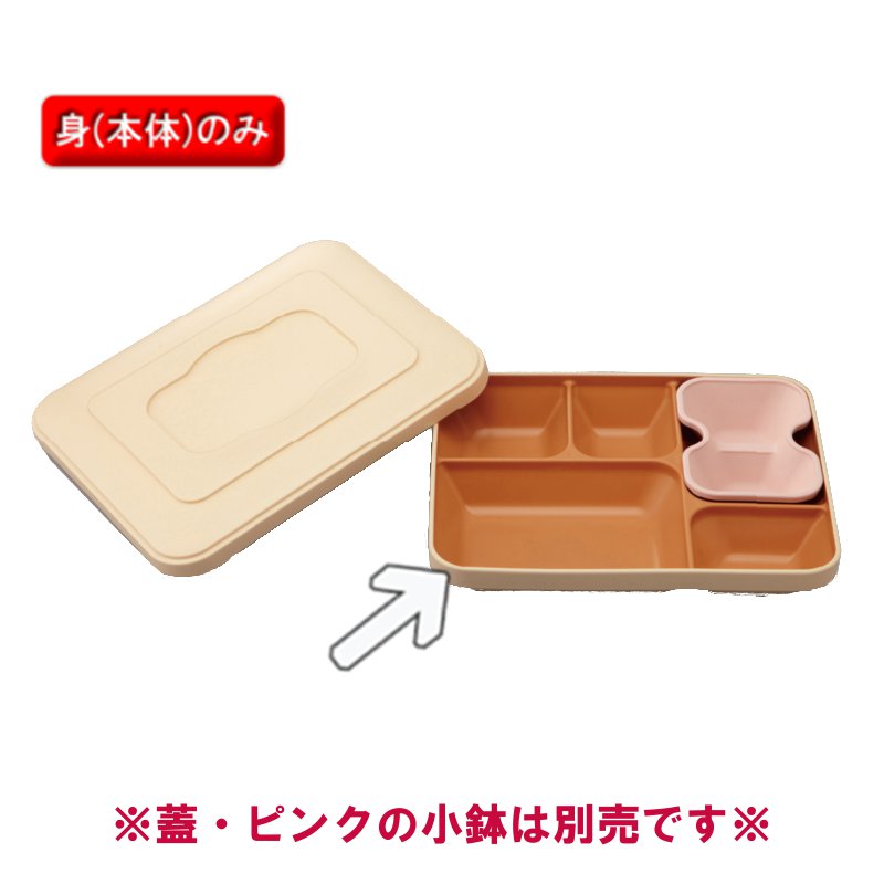 KYOEI ONLINE STORE / ポリプロピレン 弁当箱(小鉢) 結び ピンク P