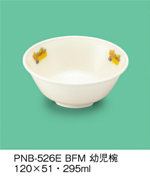 KYOEI ONLINE STORE / PEN 幼児椀 E-エポカル べあふぁーむ PNB