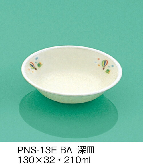 KYOEI ONLINE STORE / PEN 深皿 E-エポカル バルーン PNS-13EBA(130φ