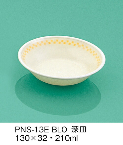 KYOEI ONLINE STORE / PEN 深皿 E-エポカル ブロックラインオレンジ 