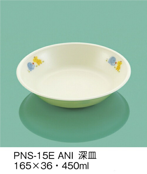 KYOEI ONLINE STORE / PEN 深皿 E-エポカル アニマルっこ PNS-15EANI