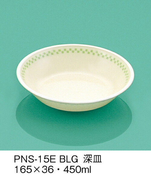 KYOEI ONLINE STORE / PEN 深皿 E-エポカル ブロックライングリーン