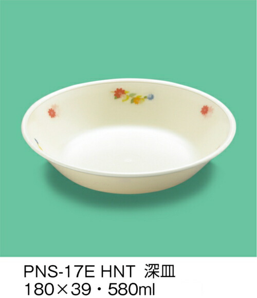 希少　ミントン　ボイル　深皿17cm 希少 ミントン ボイル 深皿17cm