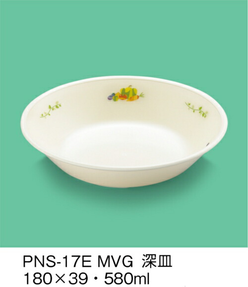 KYOEI ONLINE STORE / PEN 深皿 E-エポカル みっくすベジタブル PNS