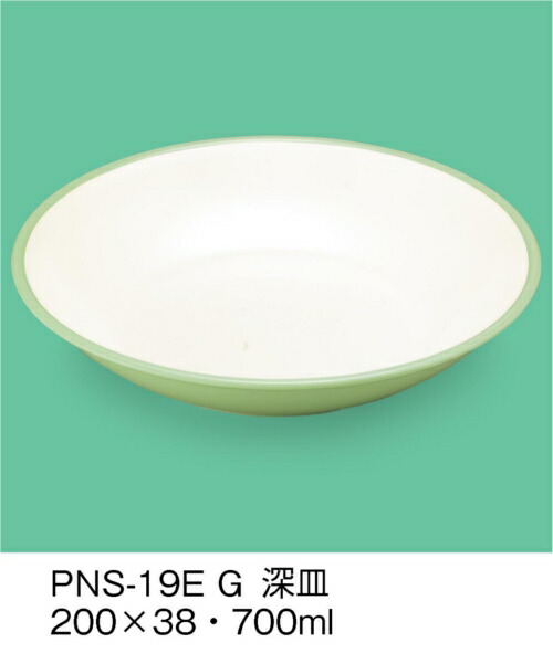 KYOEI ONLINE STORE / PEN 深皿 E-エポカル 若草 PNS-19EG(200φ×H38mm