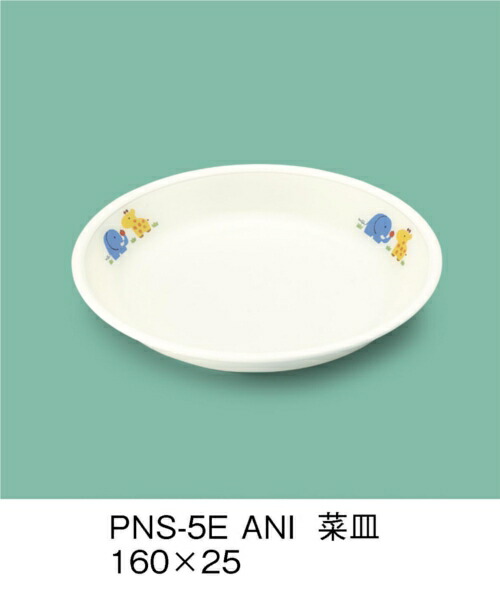 KYOEI ONLINE STORE / PEN 菜皿 E-エポカル アニマルっこ PNS-5EANI
