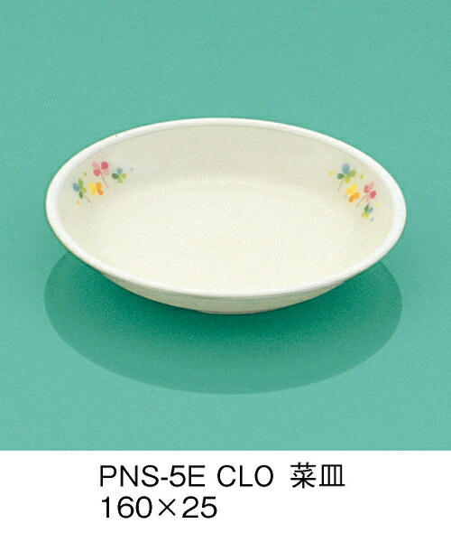 KYOEI ONLINE STORE / PEN 菜皿 E-エポカル クローバー PNS-5ECLO(160φ