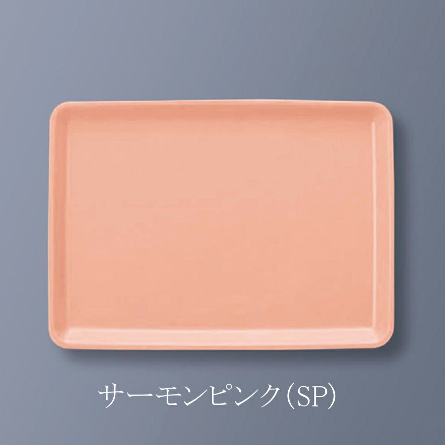 業務用トレー　19枚 楽天市場】FRP エスタートレイ 長方形 全6色 (355×270×18mm