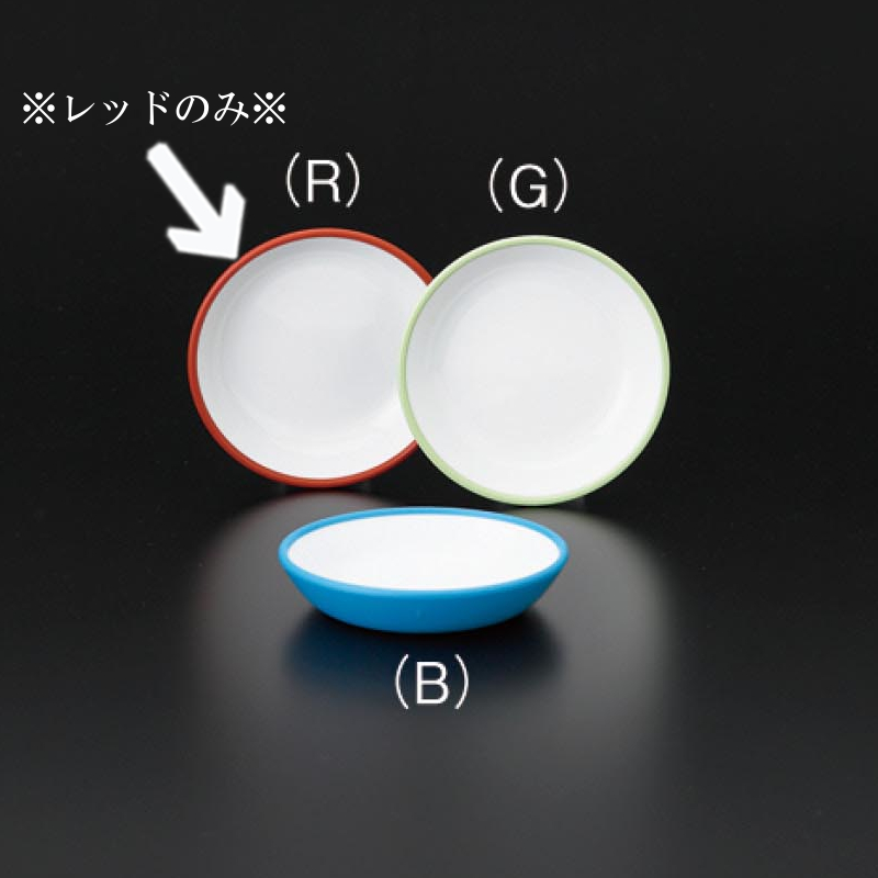 KYOEI ONLINE STORE / 浅皿・菜皿