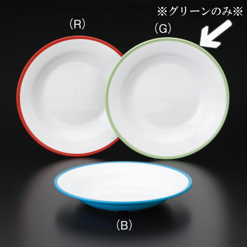 食器67点おまとめ KYOEI ONLINE STORE / ポリプロピレン スープ皿 PPカラー食器 若草 SD