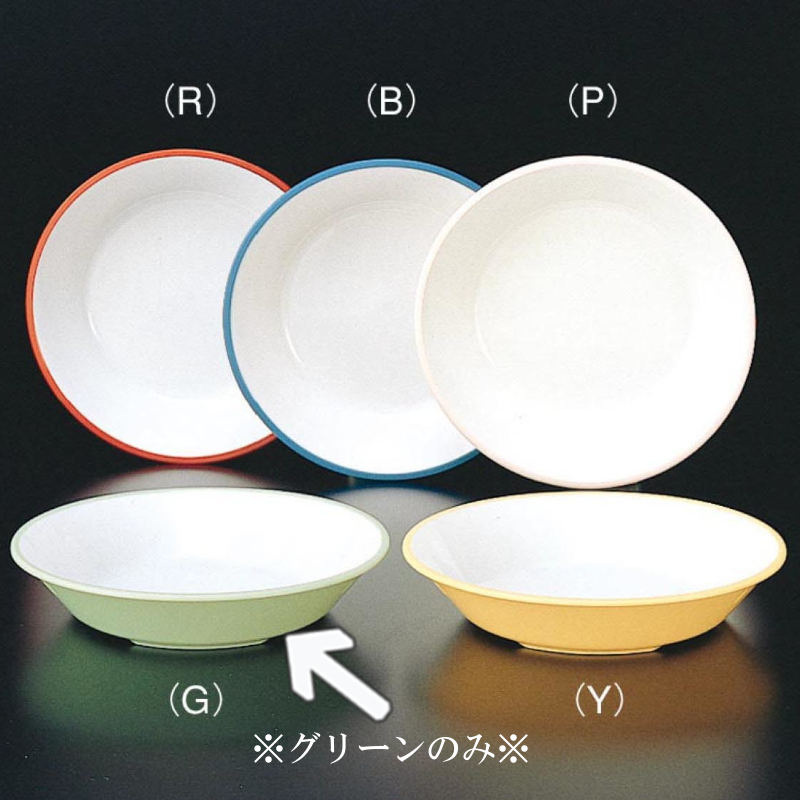 KYOEI ONLINE STORE / ポリプロピレン スープ皿 PPカラー食器 若草 SD