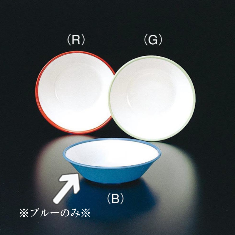 KYOEI ONLINE STORE / ポリプロピレン スープ皿 PPカラー食器 若草 SD