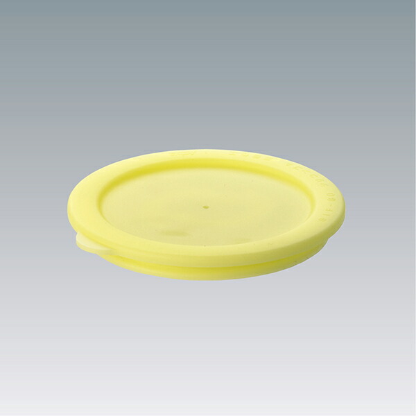 KYOEI ONLINE STORE / シリコンゴム マグカップ蓋 (蓋) イエロー SIF