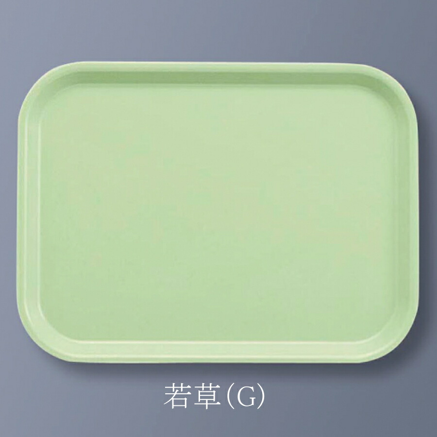 KYOEI ONLINE STORE / ポリプロトレイ長方形 若草 T-104G(260