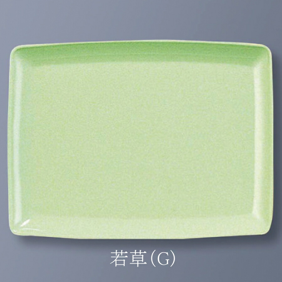 KYOEI ONLINE STORE / ポリプロトレイ長方形 若草 T-104G(260×350