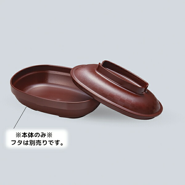ストライプ楕円皿(未使用 新品同様) 工芸品