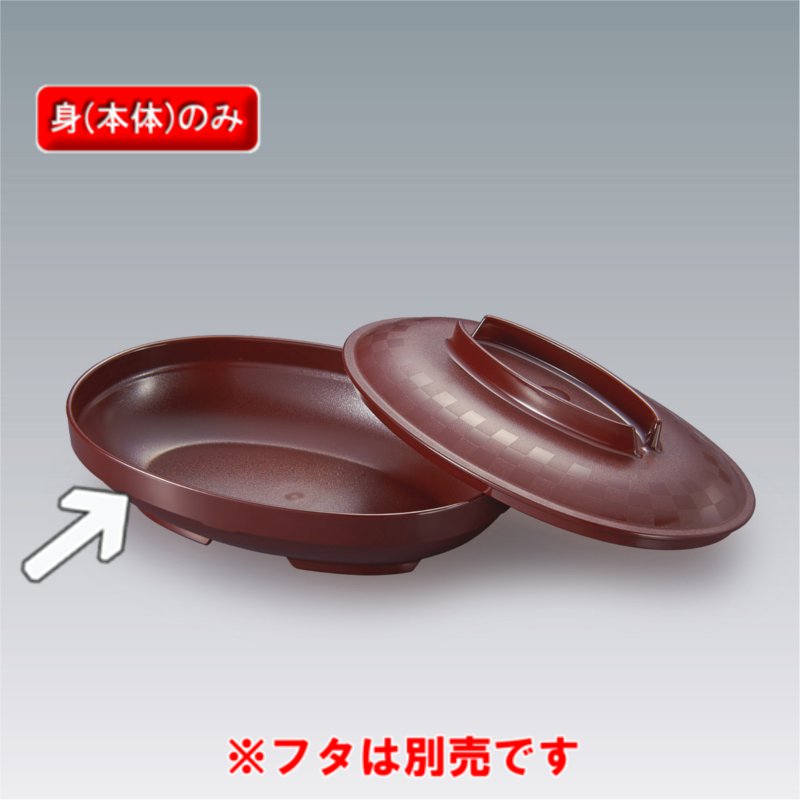 和食器 (栓)楕円手付カッター台 37S433-05 まごころ第37集 和食器 (栓)楕円手付カッター台 37S433-05 まごころ第37集