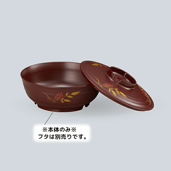 御室窯 仁清 波桜茶碗 - 工芸品送料 無料 通販
