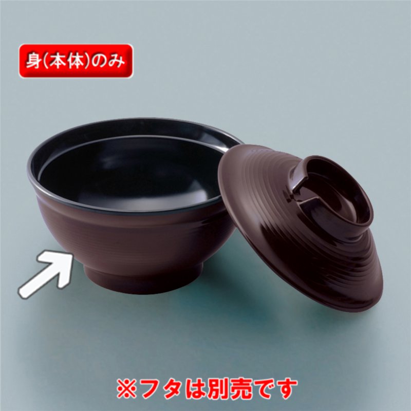 mihomiho　ネーブル4kg+甘平8kgぐるりん KYOEI ONLINE STORE / 特殊PP 汁椀 (身) かるわん 溜内黒 ONPB