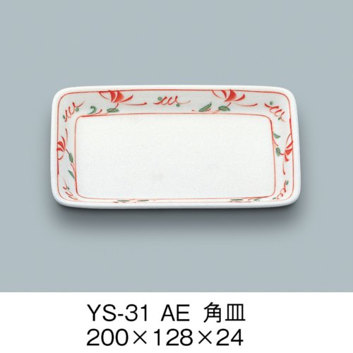 KYOEI ONLINE STORE / 強化磁器 角皿 萩 YS-31HG(128×200×H24mm)三信化工