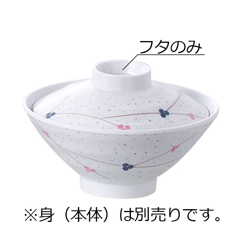 中国　清朝期　五彩蓋茶碗2点　送料込み0531 中国 清朝期 五彩蓋茶碗2点 送料込み0531