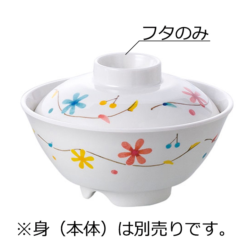 中国美術 白磁 梅花紋 八方 碗 一対 煎茶(HA500) 4. 楠部彌弌 色絵白梅茶盌 / KUSUBE Yaichi Tea bowl, White