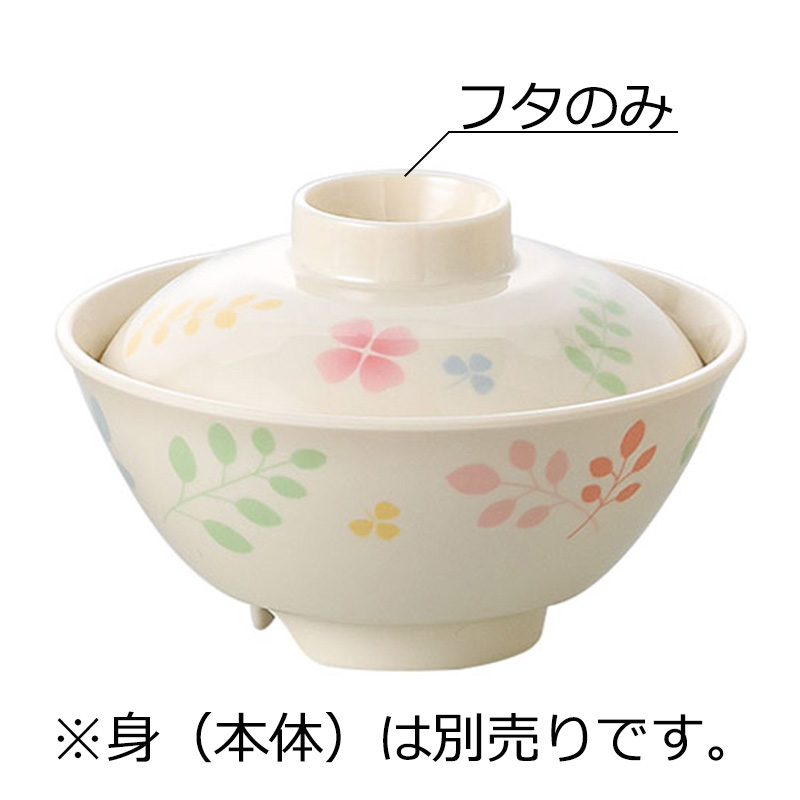 中国美術 白磁 梅花紋 八方 碗 一対 煎茶(HA500) 中国美術 白磁 梅花紋 八方 碗 一対 煎茶(HA500)