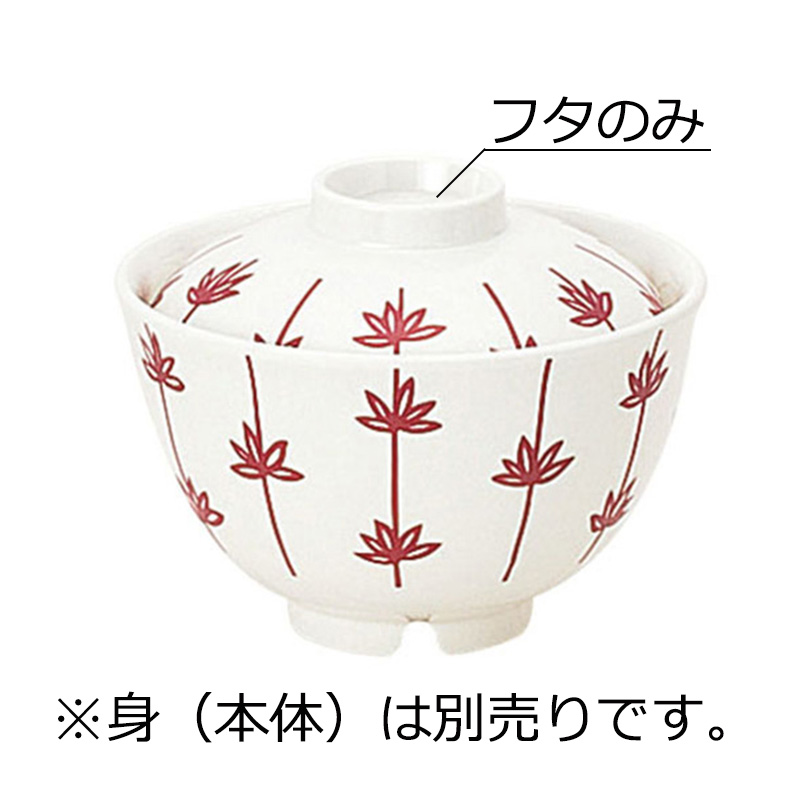 KYOEI ONLINE STORE / メラミン 飯椀 蓋 花縞 10-2504-F-HJ(107φ×H33mm