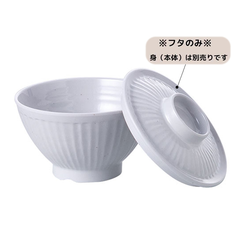 konnyさま専用水晶　椀　ボウル　皿　天然石置物　スフィア台 天目金彩竜 スープ碗 11.7cm 美濃焼 中華食器 食器 お皿 中華