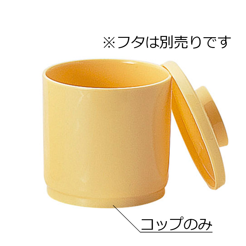 KYOEI ONLINE STORE / 湯呑