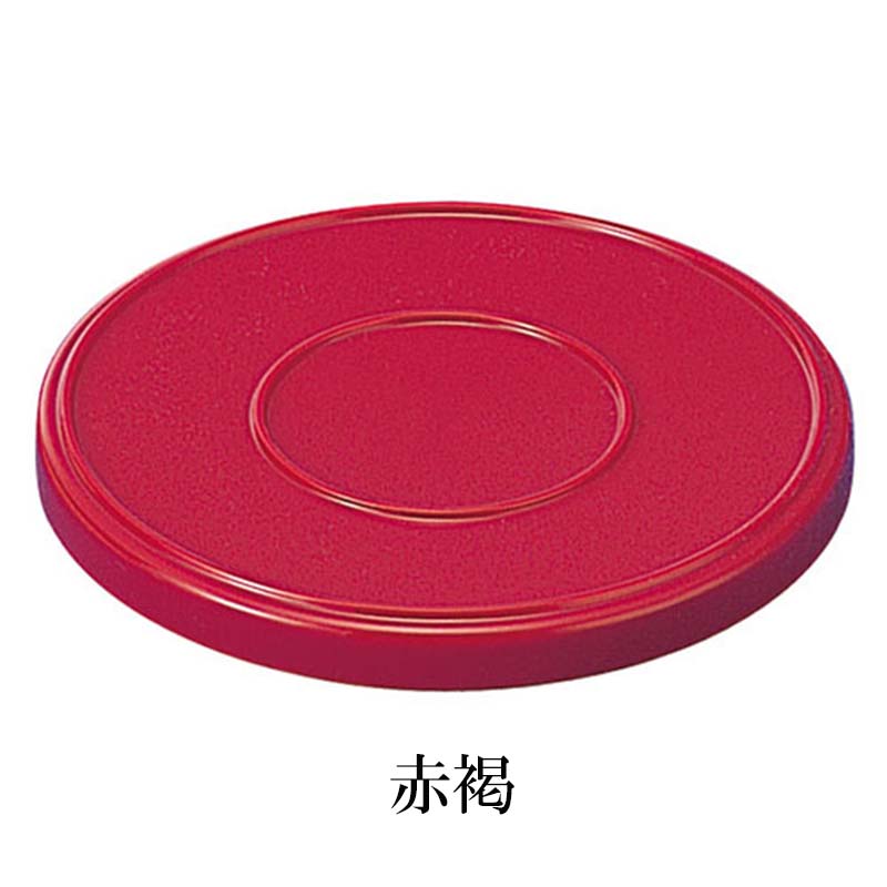 KYOEI ONLINE STORE / ポリプロ 17.5cm用平蓋 赤褐 10-317-F(181φ