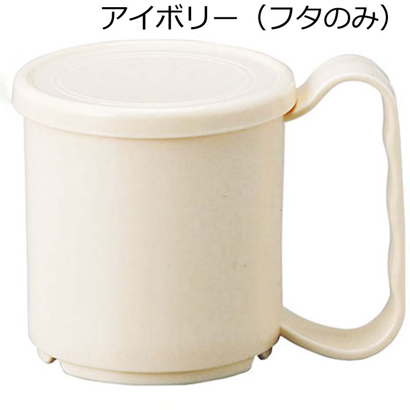 KYOEI ONLINE STORE / ポリプロ (450)ライフコップ ストレート