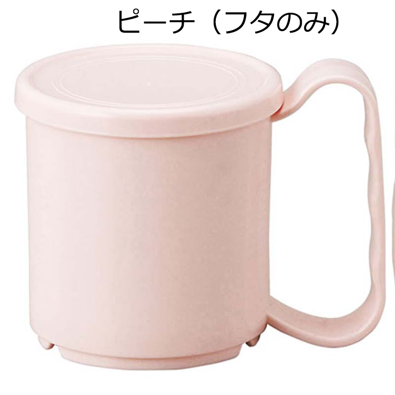 KYOEI ONLINE STORE / ポリプロ (450)ライフコップ ストレート 蓋