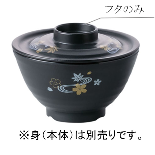 KYOEI ONLINE STORE / SPS 飯椀 中 身 パール 花流水 10-5002S-M-PH