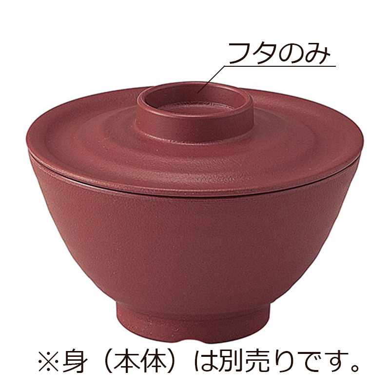 茶入　茶碗等3点 茶入 茶碗等3点 茶入 茶碗等3点 茶入 茶碗等3点 小