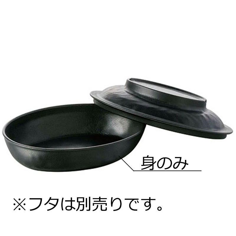 ストライプ楕円皿(未使用 新品同様) 工芸品