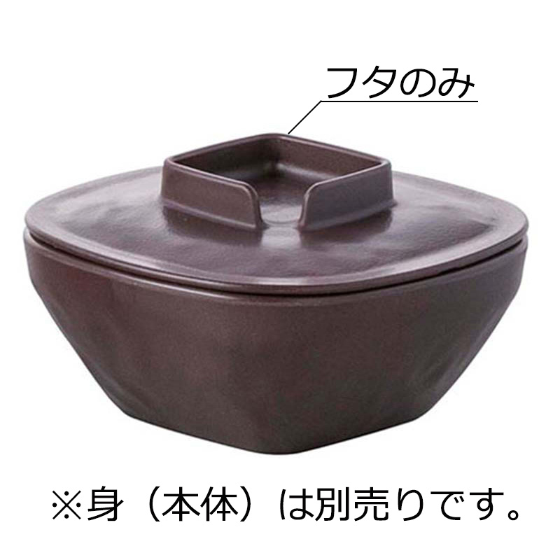 こね鉢 商品詳細 | 陽鶴オンラインショッピング