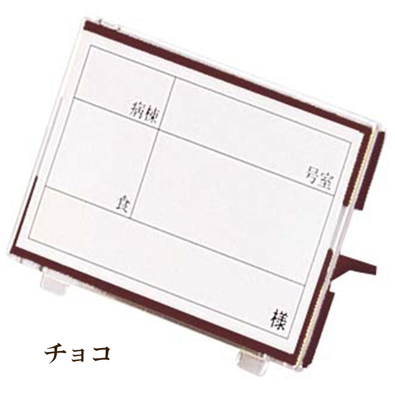 昭和11年華族会館記念品（専用ケース付き） sina-506_4.jpg