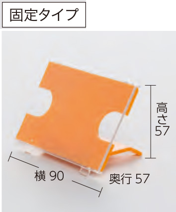 KYOEI ONLINE STORE / PC/PP 食札ケース 中 スカーレット 10-506(57×90
