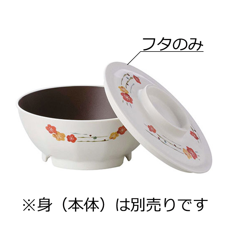 KYOEI ONLINE STORE / 高比重PP 粥椀 身 うめ内茶 10-5102P-M