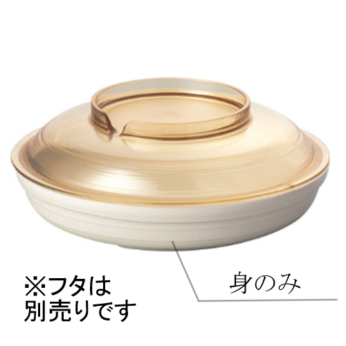 KYOEI ONLINE STORE / PES 20cm深皿 身 アイボリー 10-5117R-M-IV(200φ