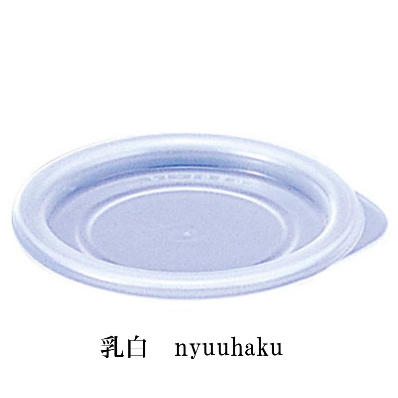 KYOEI ONLINE STORE / PC ゼリーカップ クリア 10-546(83φ×H50mm 155cc